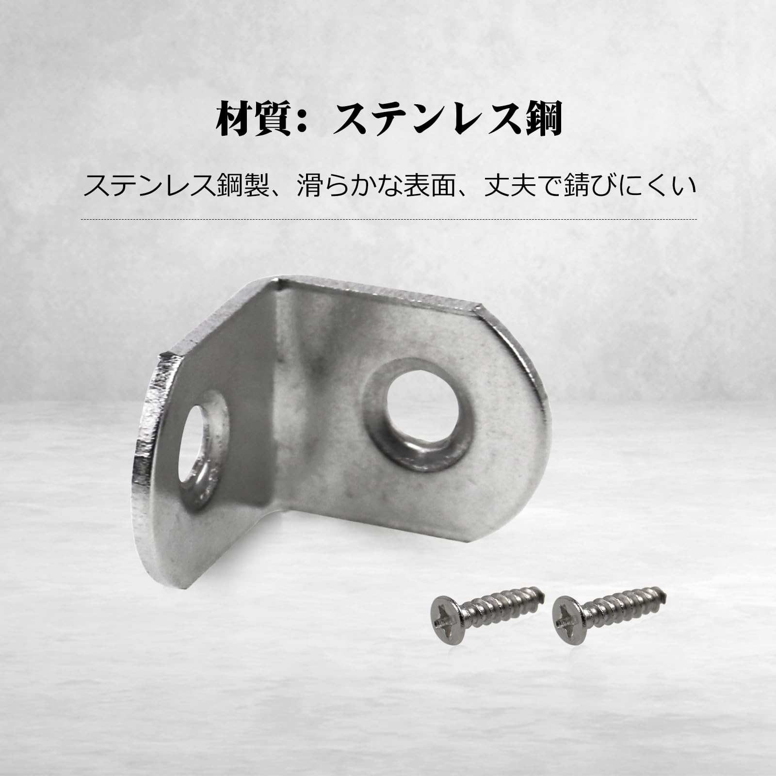 Amazon.co.jp: KOBSAINF L字金具 ブラケットアクセサリー、L 字型金属